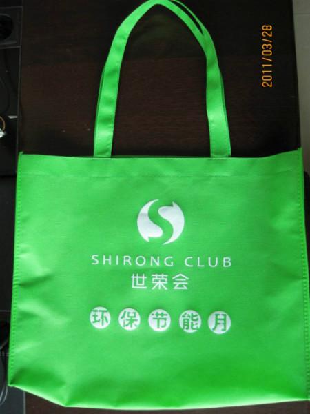 供应广州超市环保袋广州环保袋环保袋生产供应商