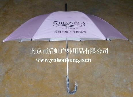 供应订做广告伞南京雨伞定做厂家