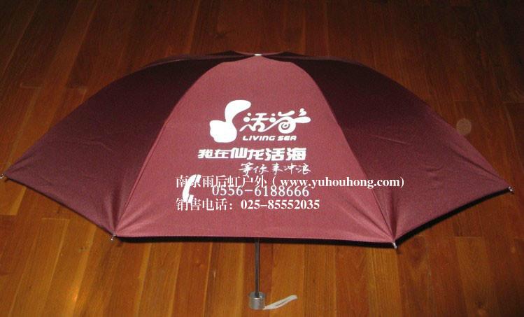 南京雨伞制作南京天堂雨伞定制批发