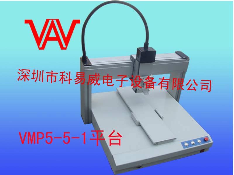 供应深圳三轴导轨模组平台 VAV三轴导轨模组平台厂家图片