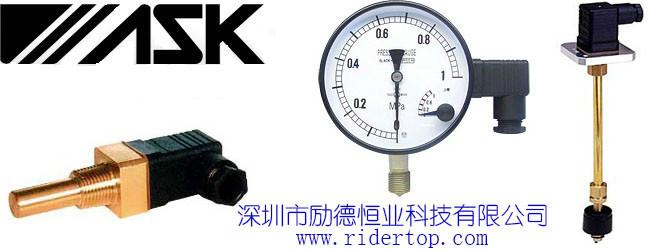 日本ASK开关ASK传感器ASK压力表批发