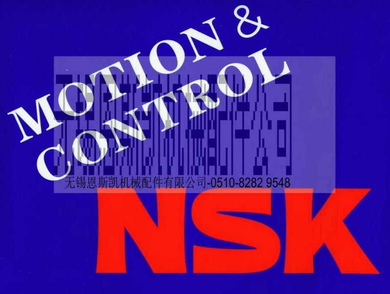 NSK轴承NSK中国代理经销商批发