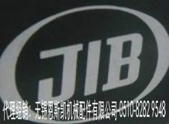 JIB中国代理经销商JIB轴承批发