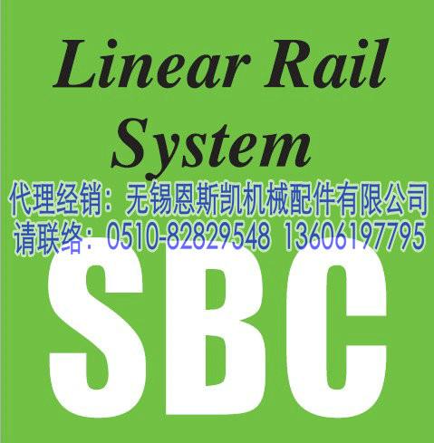 SBC中国代理经销SBC直线轴承-无锡恩斯凯