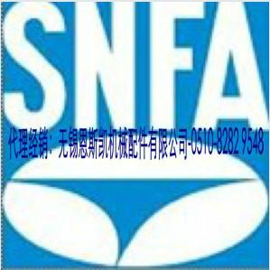SNFA轴承SNFA代理经销无锡恩斯凯