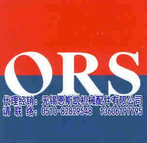 ORS轴承中国代理经销无锡恩斯凯批发