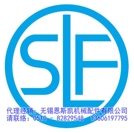 SLF轴承中国代理经销-无锡恩斯凯批发