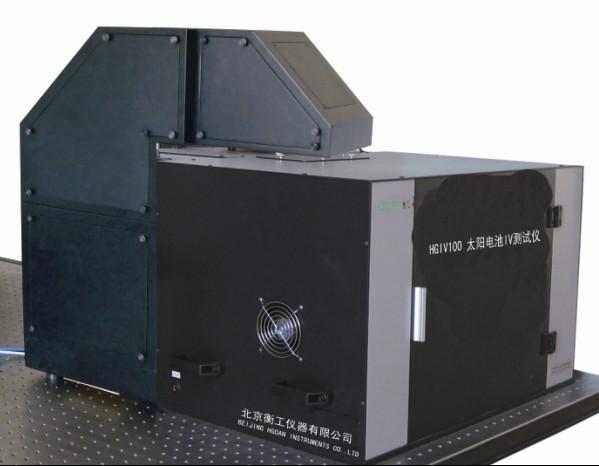 HGIV100型太阳电池I-V测试仪(稳态光源)