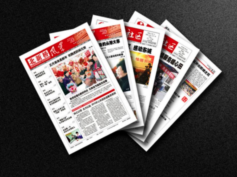 供应江浙沪低价新闻纸印刷专业的印刷厂图片