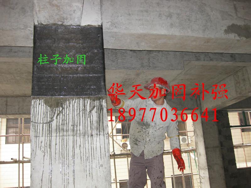 广西柳州碳纤维加固批发