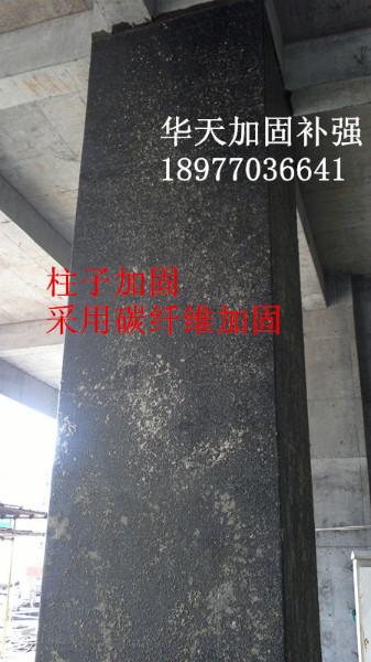 广西桂林粘贴碳纤维加固工程批发