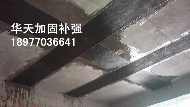 广西钦州碳纤维加固公司供应广西钦州碳纤维加固公司，碳纤维加固，抗震加固工程