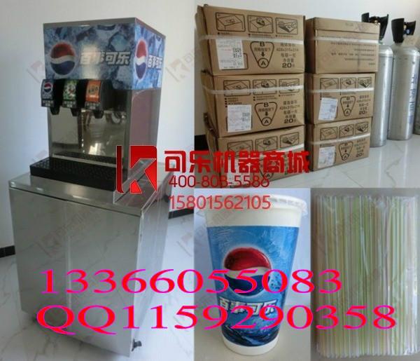 供应黑龙江数码冷热型奶茶咖啡饮水机黑龙江奶茶咖啡饮水机厂家