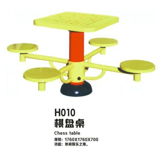 供应健动户外器材H-010棋盘桌
