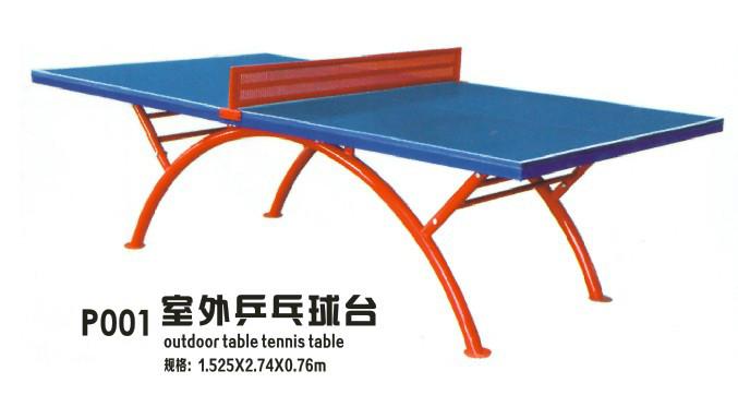 佛山市佛山单折式移动乒乓球台厂家供应佛山单折式移动乒乓球台