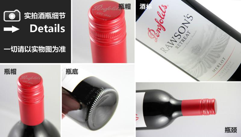 广州市奔富洛神原瓶进口大量批发厂家供应奔富洛神原瓶进口大量批发