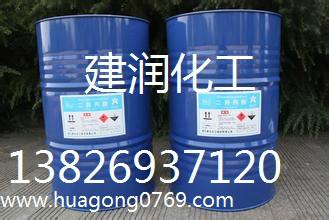 广州洗网水开油水助焊剂批发直销批发