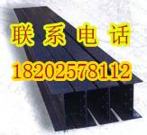 供应高频焊H型钢焊接构件工艺标准图片