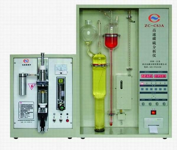 供应ZC-CS3A全自动高速碳硫分析仪