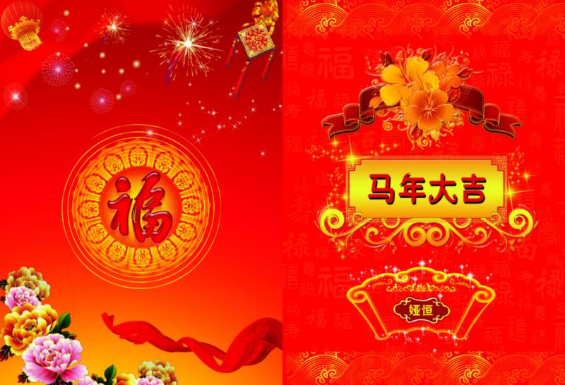 供应惠州新年红包生产厂家，惠州新年红包价格，惠州新年红包批发商