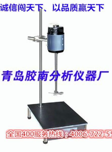 供应电动搅拌机(大功率）ID90-300型搅拌机I调速电机