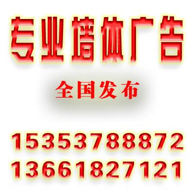 湖南长沙墙体广告公司153537-888-7批发