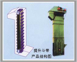 供应斗式提升带丨提升机输送带丨提升机运输带图片