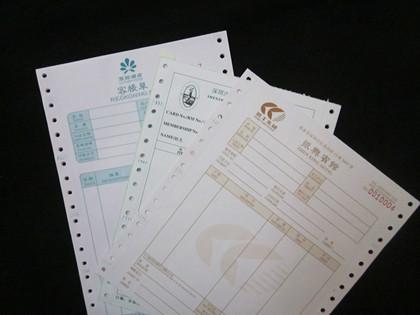 供应两边带孔连打票据印刷如送货销售单