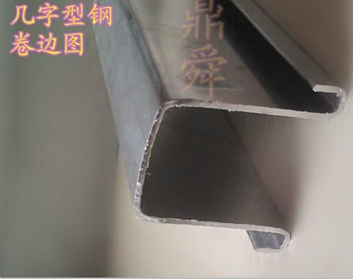 天津市几字型钢生产大棚市场价格厂家供应几字型钢生产大棚市场价格