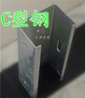 C型钢优质厂家产品批发