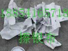 济南市银焊环厂家供应唐山高价回收银焊环