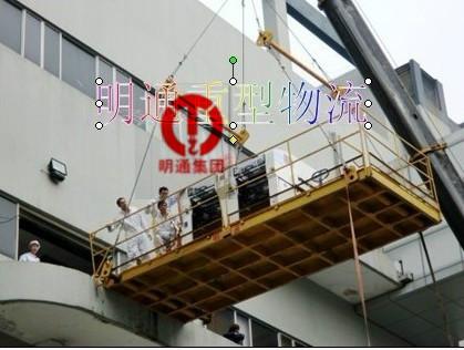 中山市中山加工中心吊装贴片机吊装搬运厂家
