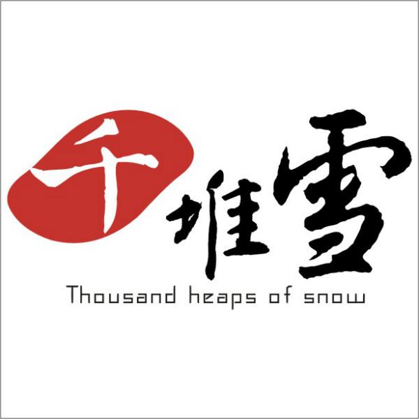 郑州千堆雪文化传媒有限公司广告部