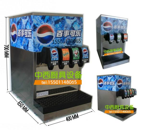 供应黑龙江可乐机哈尔滨百事可乐机多少钱哈尔滨可口可乐机器厂家