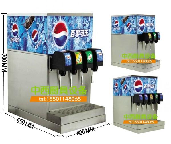 供应黑龙江可乐机哈尔滨百事可乐机多少钱哈尔滨可口可乐机器厂家