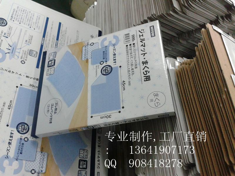 上海家纺盒瓦楞包装盒13761858497批发