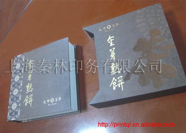 供应上海包装盒上海礼品盒上海包装印刷