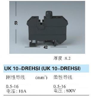 供应保险丝端子UK10-DREHSI