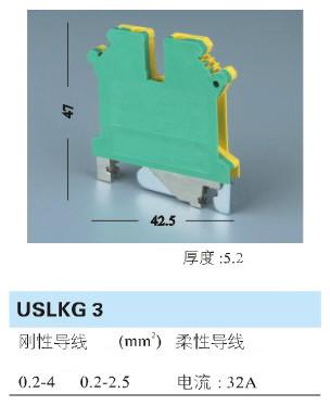 USLKG3批发