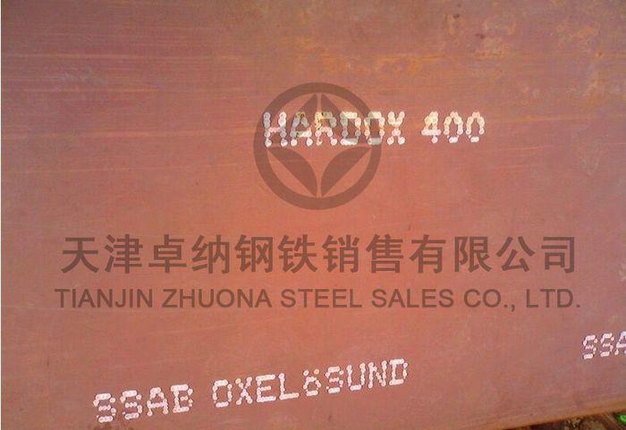 供应挖掘机用hardox400耐磨钢板现货哪里卖