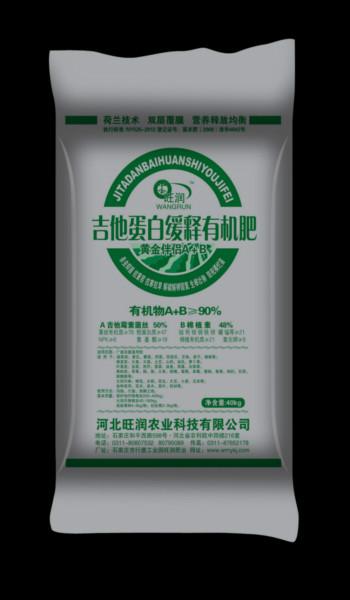 豆粕生物有机肥18632125071有机质批发