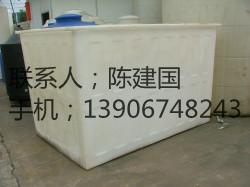 宁波市上海滚塑远东公司塑料周转箱印染桶厂家