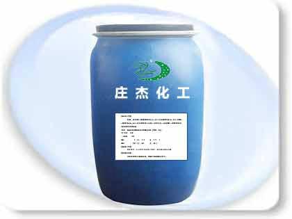 供应ZJ-501A防水剂