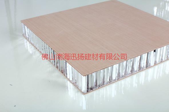 广州木纹铝蜂窝板供应商/制造商批发