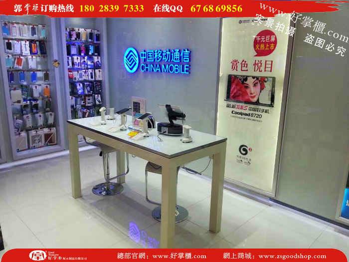 中国移动手机展示柜台/移运营业厅必备/烤漆木质/精彩展示