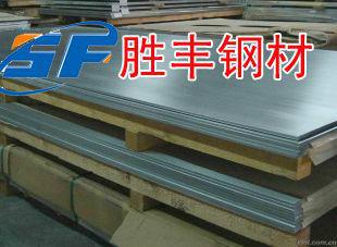 东莞市SP784AQU厂家SP784AQU 冷轧板 SP784AQU 价格 SP78