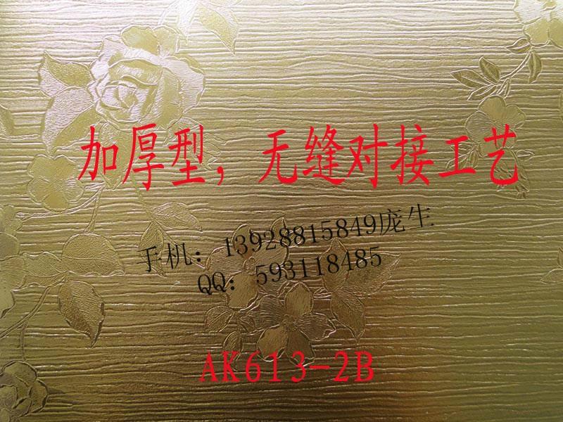 广州市仿木纹纯色无缝对接PVC晶彩膜厂家供应仿木纹纯色无缝对接PVC晶彩膜