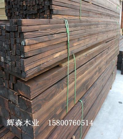 深度碳化木价格 碳化木加工厂家 碳化防腐木