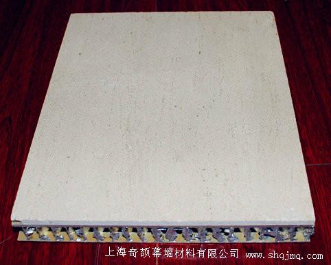 上海市上海铝蜂窝板厂家厂家供应铝蜂窝板 上海铝蜂窝板厂家