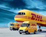 供应越南国际专线速递越南DHL国际快递